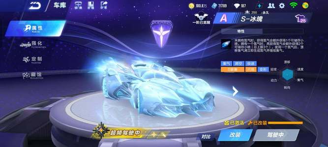 对于皇家马 对于皇家马